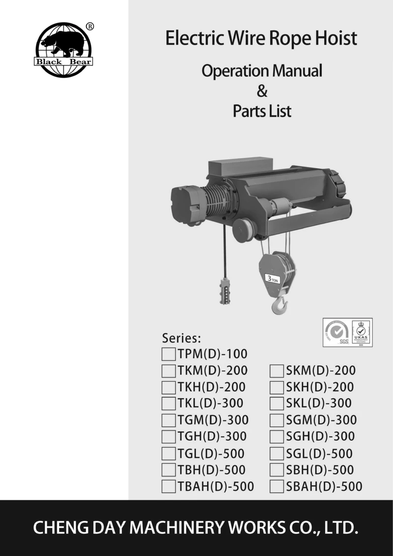 Electric Wire Rope Hoist-AC series 1-5T-BB